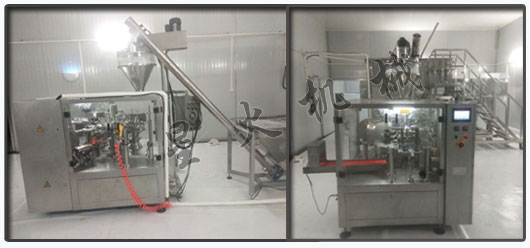 星火公司全自動(dòng)茴香粉包裝機(jī)設(shè)備及細(xì)節(jié)實(shí)拍