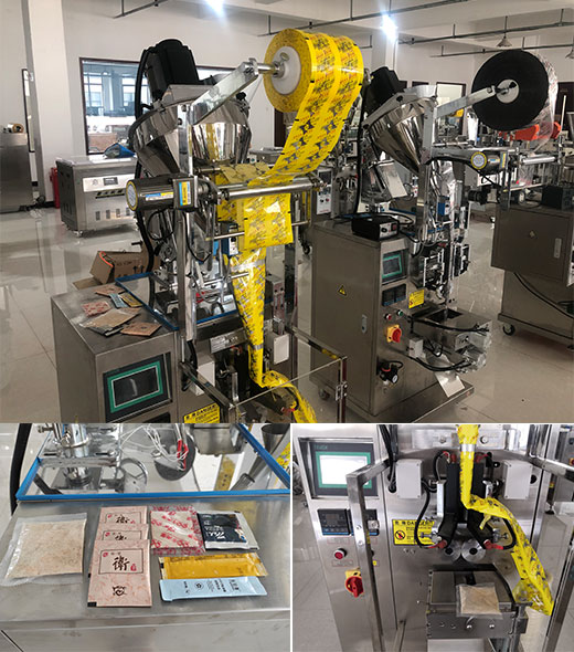 星火咖啡粉劑包裝機(jī)械實(shí)拍圖